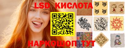 прущий лед Тула