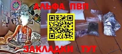 таблы Тверь