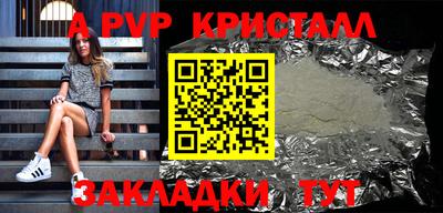 бутик Тулун