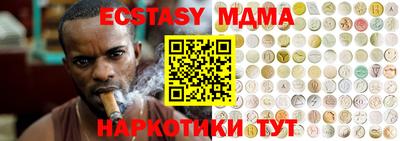 прущий лед Тула
