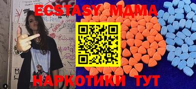 таблы Тверь