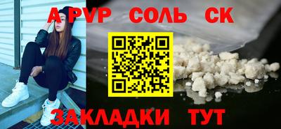 сатива Туймазы