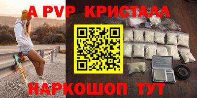 бутик Тулун