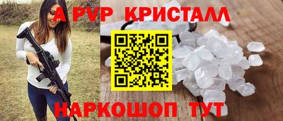 прущий лед Тула
