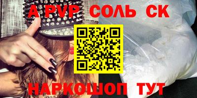 кокаин VHQ Татарск