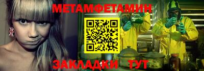 сатива Туймазы