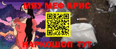прущий лед Тула