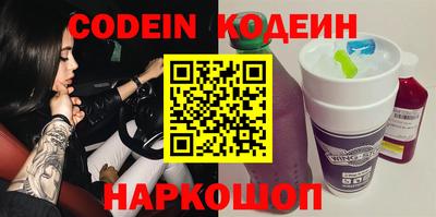 таблы Тверь
