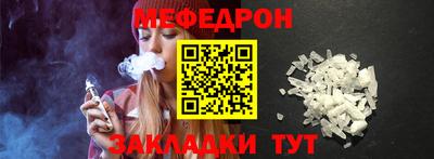 прущая мука Усть-Джегута