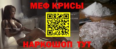 прущий лед Тула