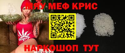 бутик Тулун