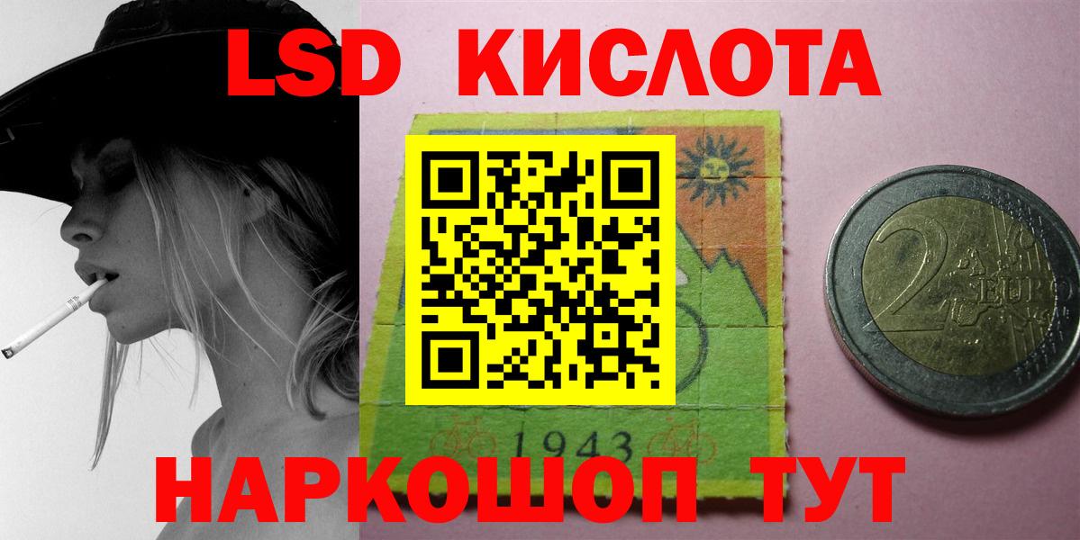 Челябинск  LSD-25 экстази ecstasy  Вход с VPN  Лсд 25 экстази ecstasy 