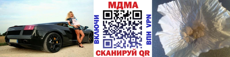 hydra ТОР купить наркоту Челябинск МДМА кристаллы