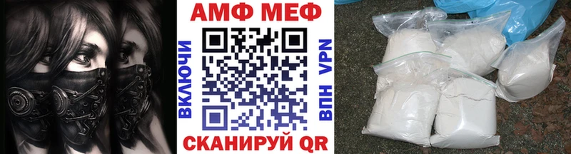 МЕТАМФЕТАМИН витя  Челябинск 