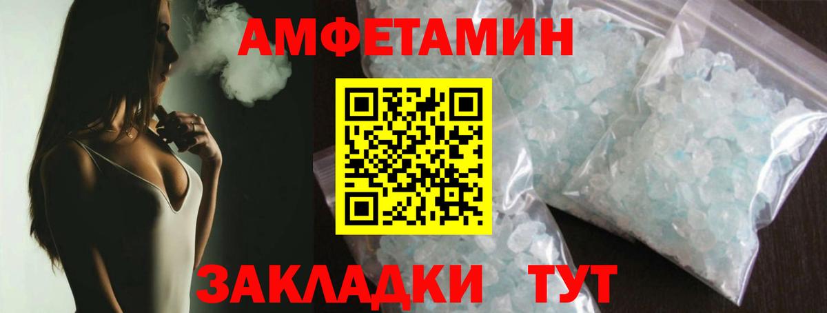 Первитин Methamphetamine  Первитин Methamphetamine  Челябинск  Вход с VPN 