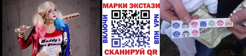 Марки N-bome 1500мкг  Челябинск 