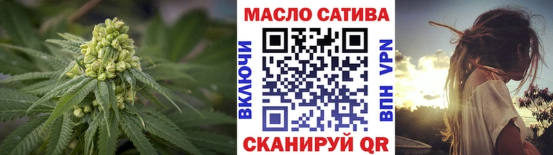 ТГК жижа  Челябинск 