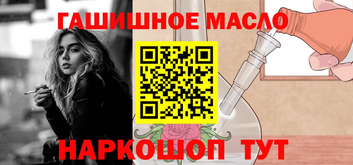 ТГК вейп с тгк Челябинск