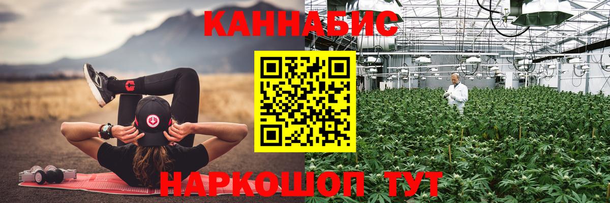 Челябинск  Бошки марихуана VHQ  Вход с VPN  Бошки марихуана LSD WEED  МАРИХУАНА конопля  Канабис сатива 