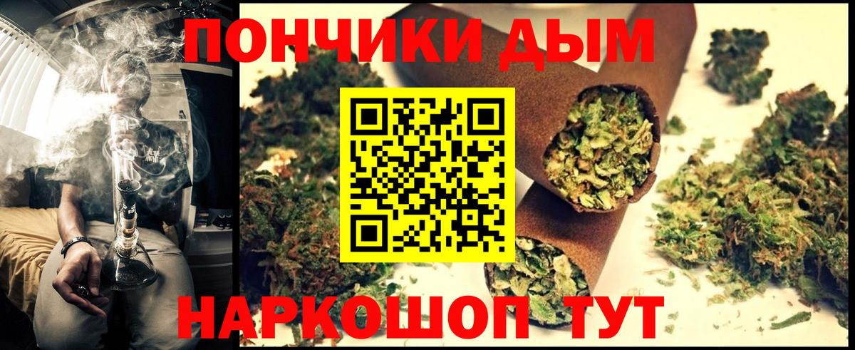 Каннабис VHQ Челябинск